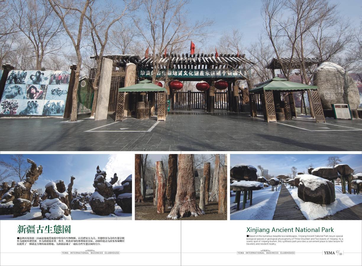 מלון אורומקי Xinjiang Yema International Clubhouse מראה חיצוני תמונה