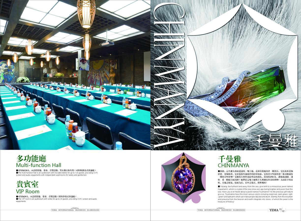 מלון אורומקי Xinjiang Yema International Clubhouse מראה חיצוני תמונה